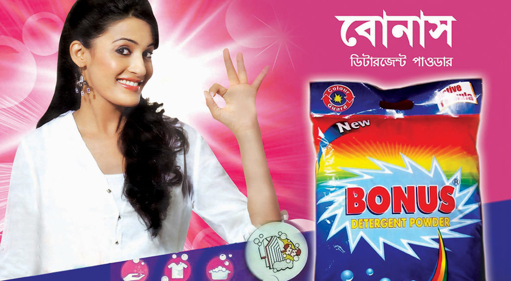 Bonus Detergent Powder Advertisement Bengal Surgicals Limited